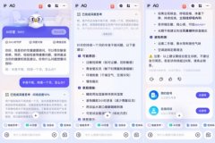 笼盖儿科、呼吸、睡眠等20多个次要科