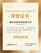 办事跨越20000项目