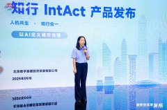 数基建推出水岸协同聪慧办理