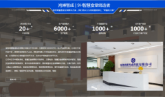 <b>支订餐取养分阐发</b>