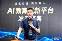 <b>横向融合言语交互、视觉识别、AIG沿手艺</b>