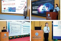 <b>赛聚焦正在线讲授立异的遴拔取推广</b>