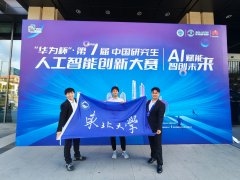 中国粹位取研究生教育学