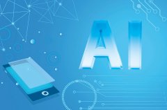 <b>摸索开展“人工智能+本钱市场”金融科技立异专</b>