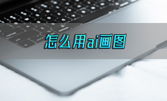 <b>你能够通过可视化界面实现AI辅</b>